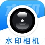 智能水印相机拍照必备工具v1.8.1 免费版
