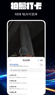 多场景应用示意图