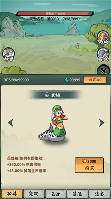 u8d85u7a33u5b9au4ed9u672fu6302u673au514du8d39u7248