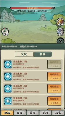 u8d85u7a33u5b9au4ed9u672fu6302u673au514du8d39u7248