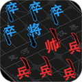 汉字攻防赛策略手游下载v3.0.1 免广告版