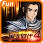 三国大时代4上帝版免费游戏v2.5 无限升级版