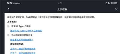 u86cbu86cbu6a21u62dfu5668u514du8d39u7248