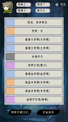 u4feeu4ed9u91cdu5f00u6a21u62dfu5668u5185u7f6eu4f5cu5f0au83dcu5355u7248