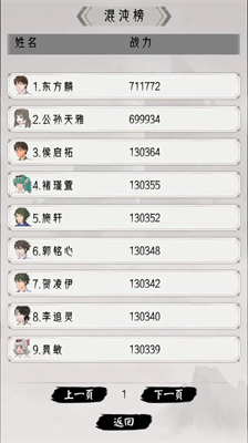 u4feeu4ed9u91cdu5f00u6a21u62dfu5668u514du8d39u7248u65e0u5e7fu544au7248