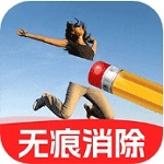 智能P图抠图工具v1.0.6 免费版