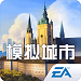 模拟城市我是市长建设梦想都市v0.88 无限资源版