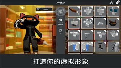 罗布乐思建造系统展示