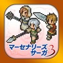 佣兵传说3策略手游冒险v1.7 内置菜单版