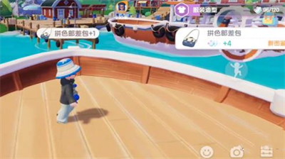 心动小镇拼色邮差包获取指南