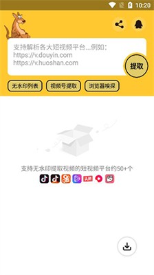 u888bu9f20u5b89u5353u7248