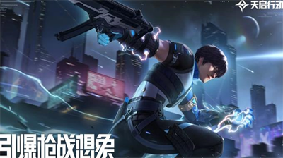 天启行动雷翼技术解析与分享