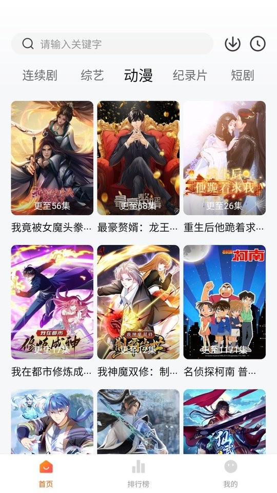 高清播放演示