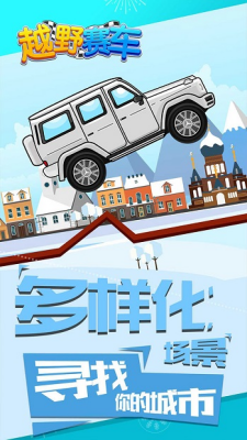 u8d8au91ceu8d5bu8f66u65e0u9650u91d1u5e01u7248u4e2du6587u7248