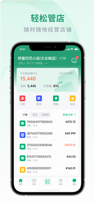 u5409u7965u7ba1u5e97appu4e0bu8f7du5b89u5353u7248