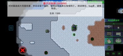 u94c1u9508u6218u4e89u521bu661fu4e4bu4e16u514du8d39u7248u65e0u9650u91d1u5e01u7248