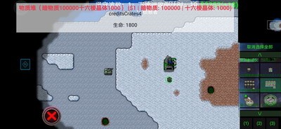 u94c1u9508u6218u4e89u521bu661fu4e4bu4e16u65e0u9650u91d1u5e01u7248