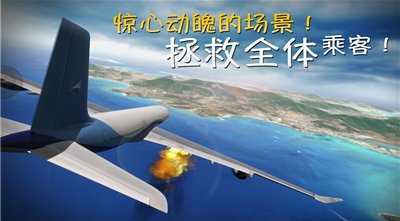 游戏主界面