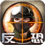 正义枪战射击游戏全览v23.0.29 免费版