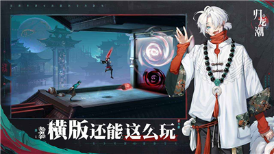 归龙潮狮子区宝箱密码全解