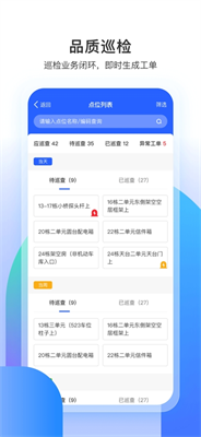 u6c38u5c0fu4e50app