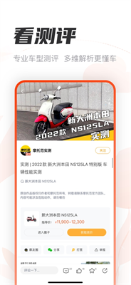 u6469u6258u8303app