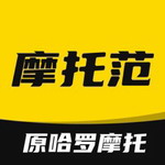 摩托范一站式摩托车服务v3.62.21 苹果版