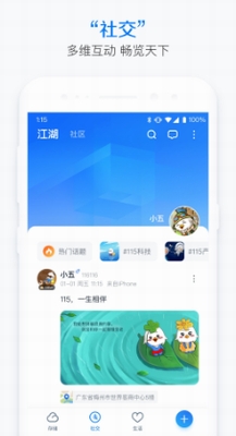 115appu624bu673au7248