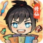 摆烂式修仙内置免广告版v1.2.6 无限魂石版