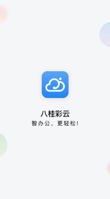 u516bu6842u5f69u4e91appu4e0bu8f7du5b89u5353u7248
