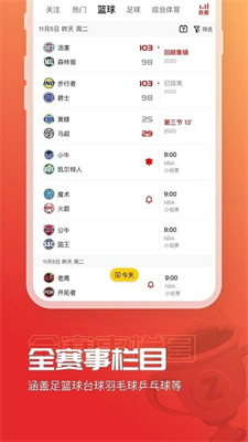 a8u4f53u80b2app