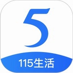 115手机云存储高效服务v32.2.1 