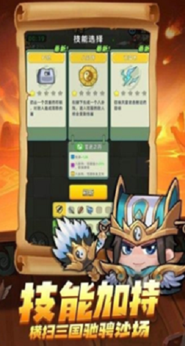 三国吧兄弟兑换码最新大全