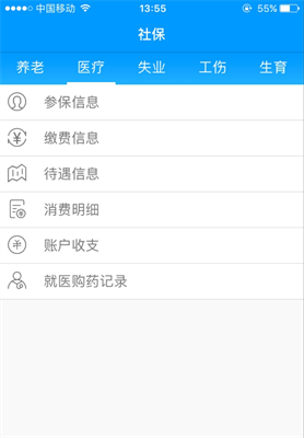 u9f99u6c5fu4ebau793eapp