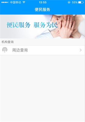 u9f99u6c5fu4ebau793eappu517bu8001u8ba4u8bc1