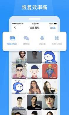 u5faeu4fe1u6062u590du7cbeu7075