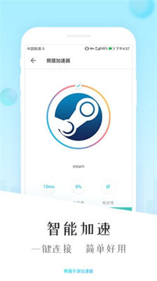 pandau52a0u901fu5668u6700u65b0u7248u672c