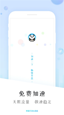 pandau52a0u901fu5668