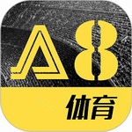 a8体育高清赛事直播平台v6.0.1 
