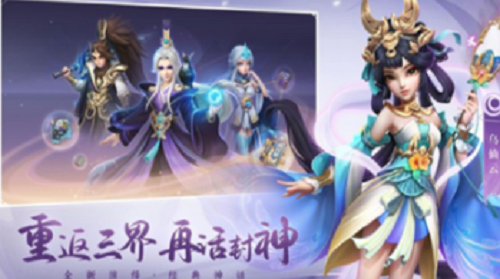 少年仙界传礼包兑换流程示例图