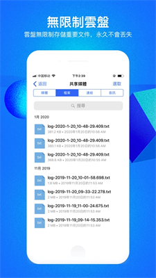 cloudchatu5b89u5353u7248