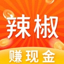 辣椒短视频娱乐赚钱v2.0.9 最新版