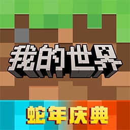 我的世界国际版免费资源下载v1.19 无限钻石版
