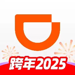 滴滴出行全方位出行服务平台v6.9.18 最新版