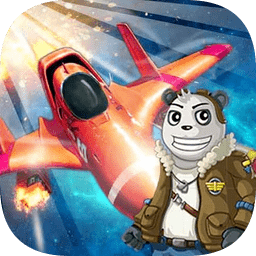 熊猫宇宙飞机大作战v1.1 安卓版