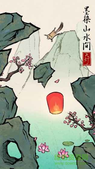 u5929u706fu624bu6e38(SkyLantern)
