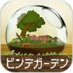 迷你花园模拟经营v1.1.0 安卓版