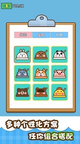 u7ecfu8425u624bu6e38