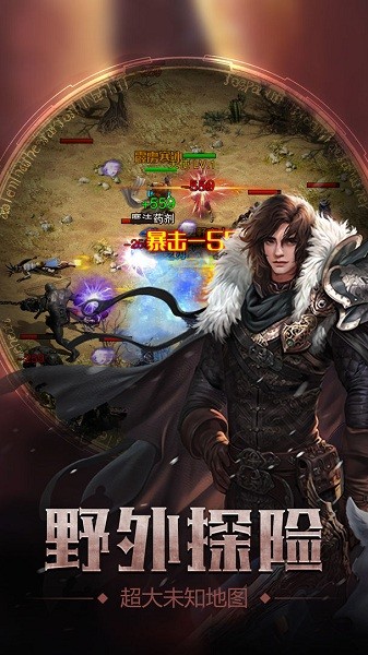 暗黑魔塔游戏