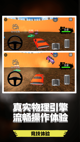 u75afu72c2u78b0u78b0u8f663d